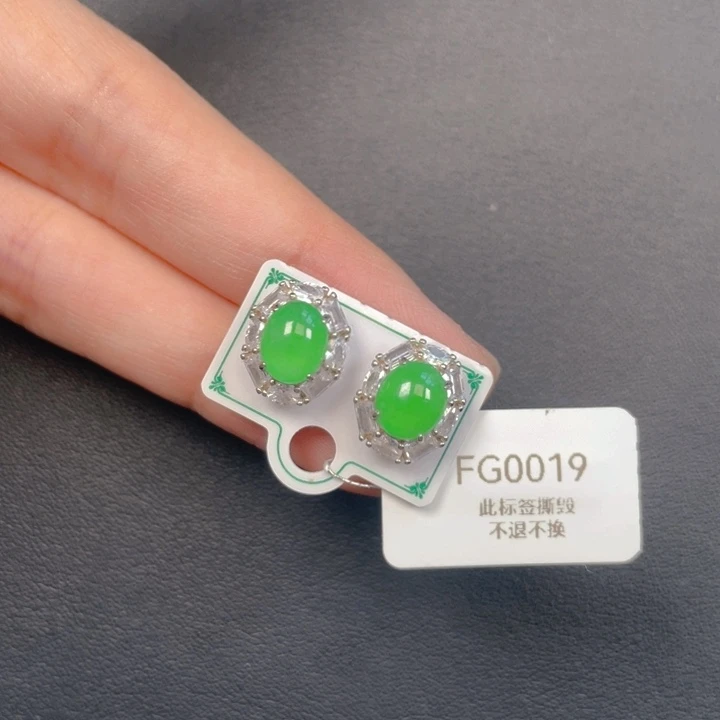 翡翠银S925镶嵌吊坠(不含链)