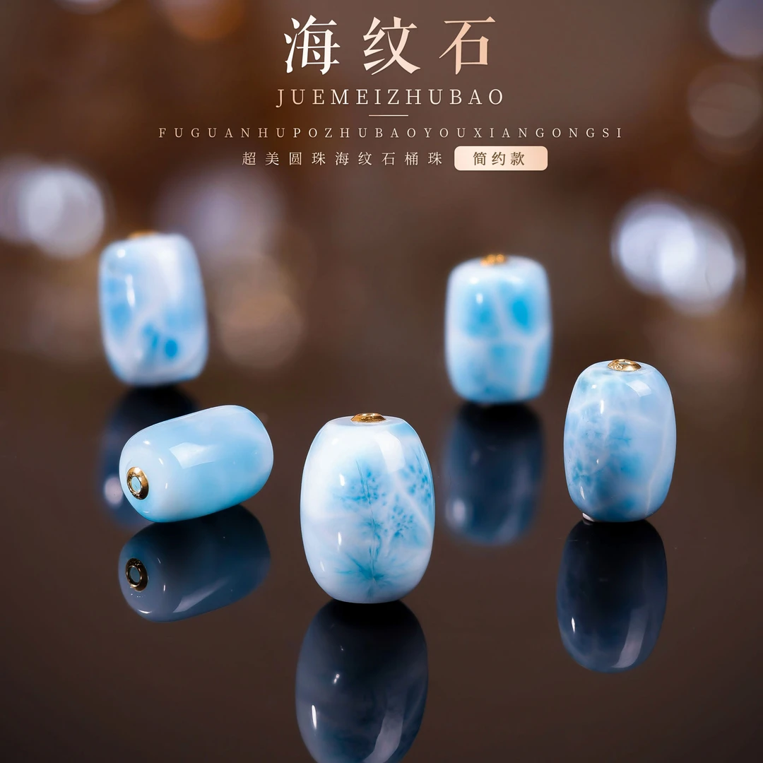 【桃总推荐】18k海纹石桶珠吊坠多样性发一件@@ZY31225013