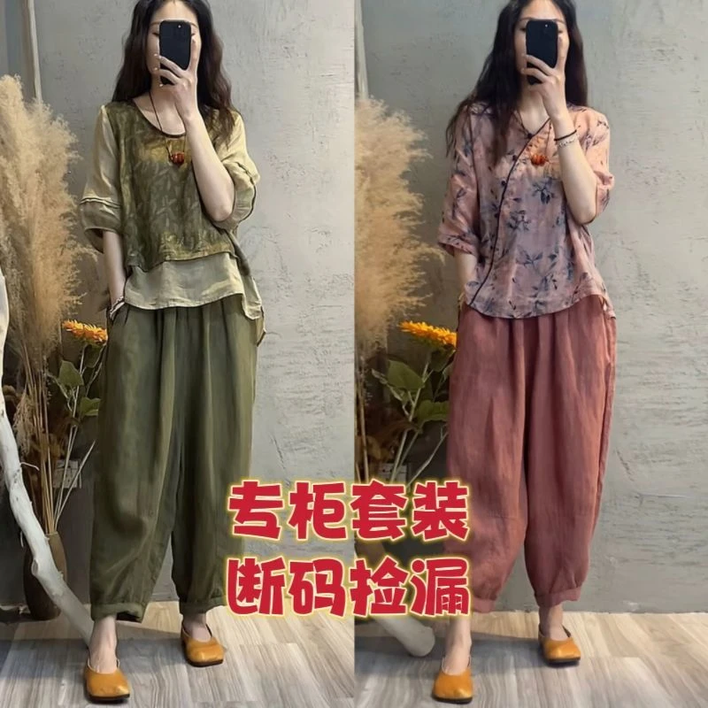 捡漏棉麻套装女夏季新款v领上衣遮肚哈伦裤显瘦两套潮