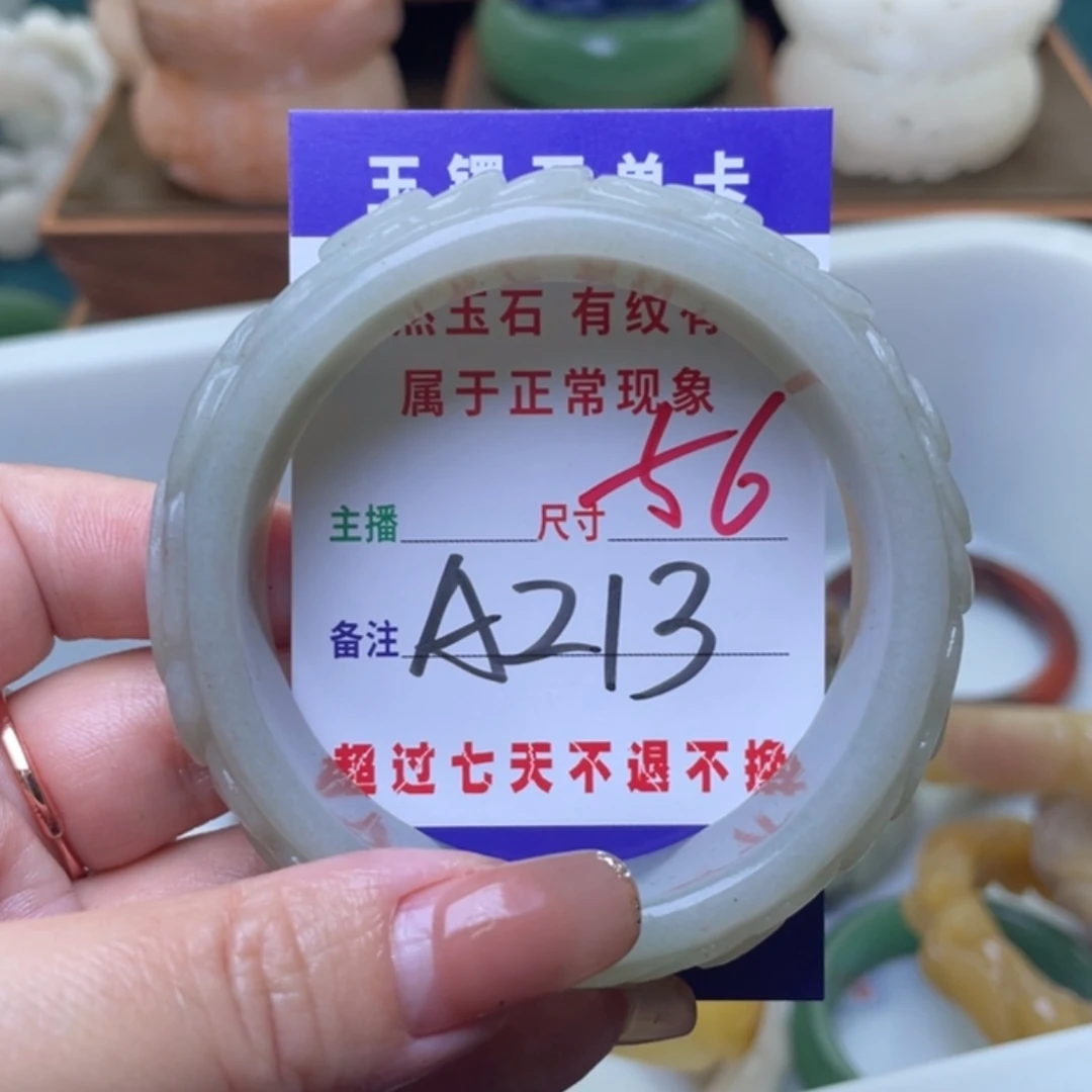 【闪购商品】未镶嵌手镯（圆镯）石英质玉