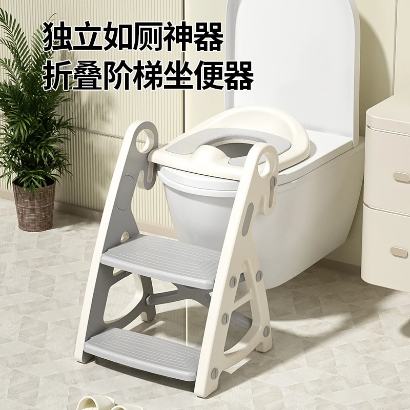 儿童马桶坐便器楼梯男小孩尿便盆圈女宝宝专用婴儿折叠阶梯脚踩凳