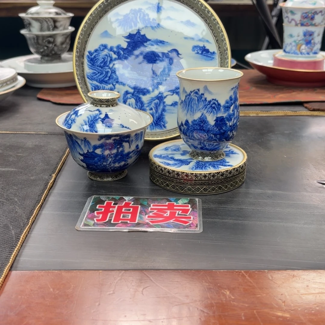 给***子金银错青花山水四件套组