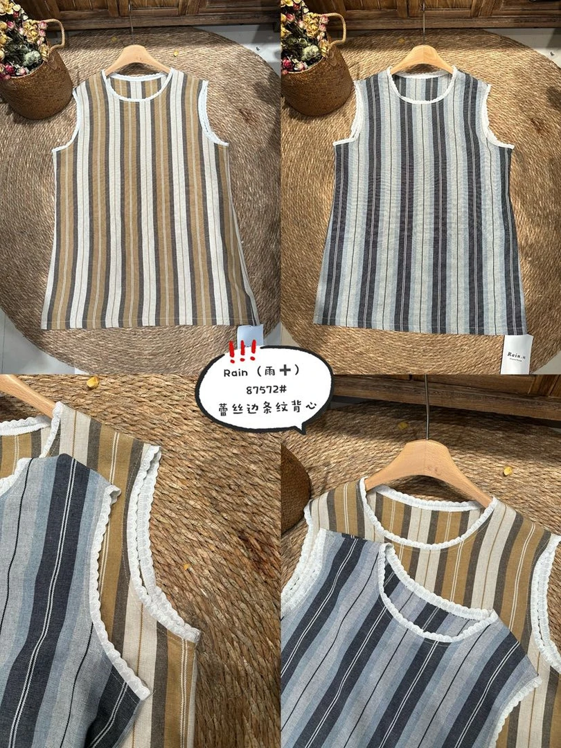 叨叨推荐款 RS#87572# 条纹背心 FL
