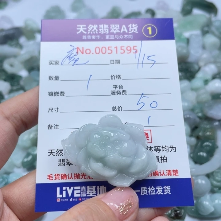 翡翠颈饰未镶嵌魔**晶