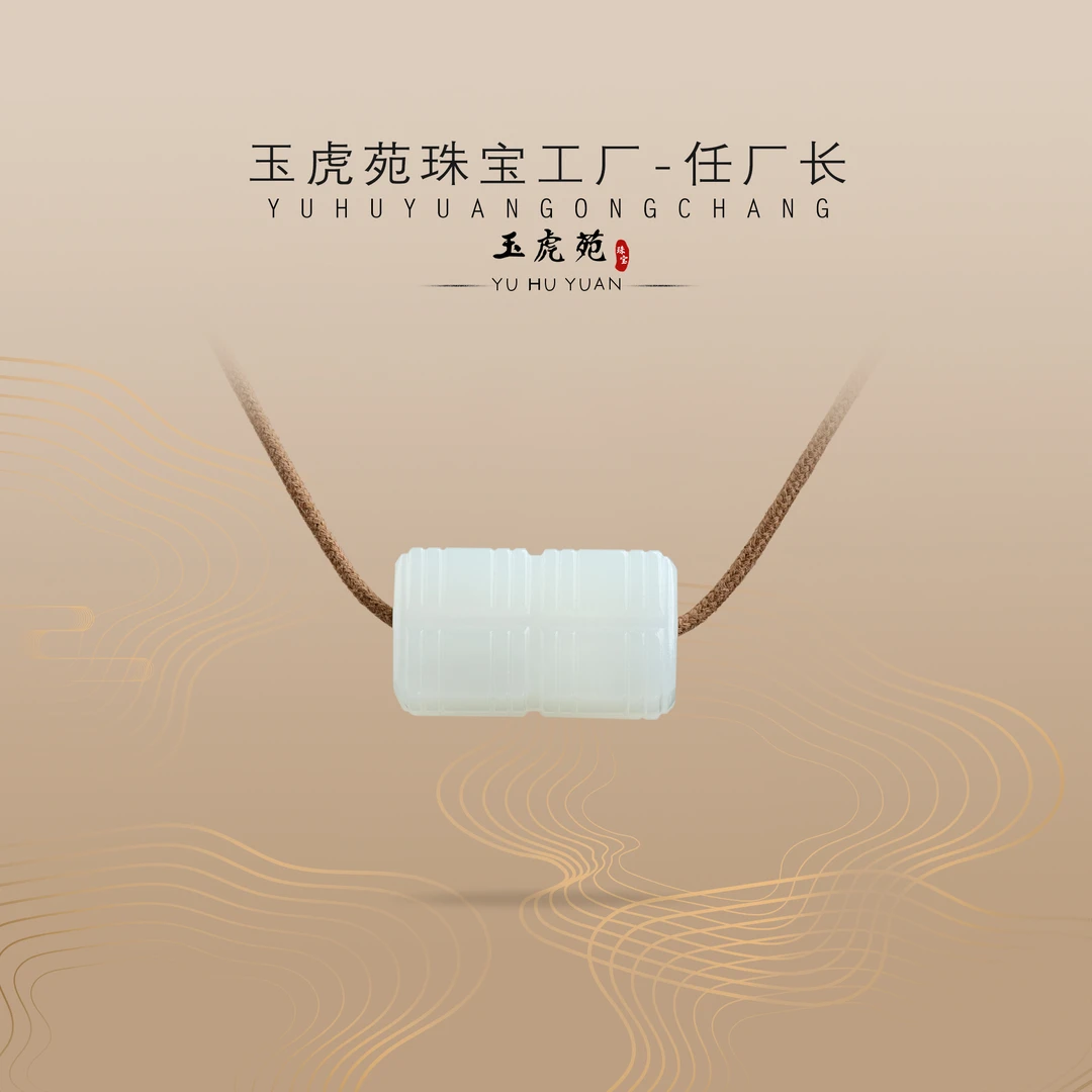 【任厂长】和田玉山料玉琮吊坠（MFB2170）多样性发，发一件