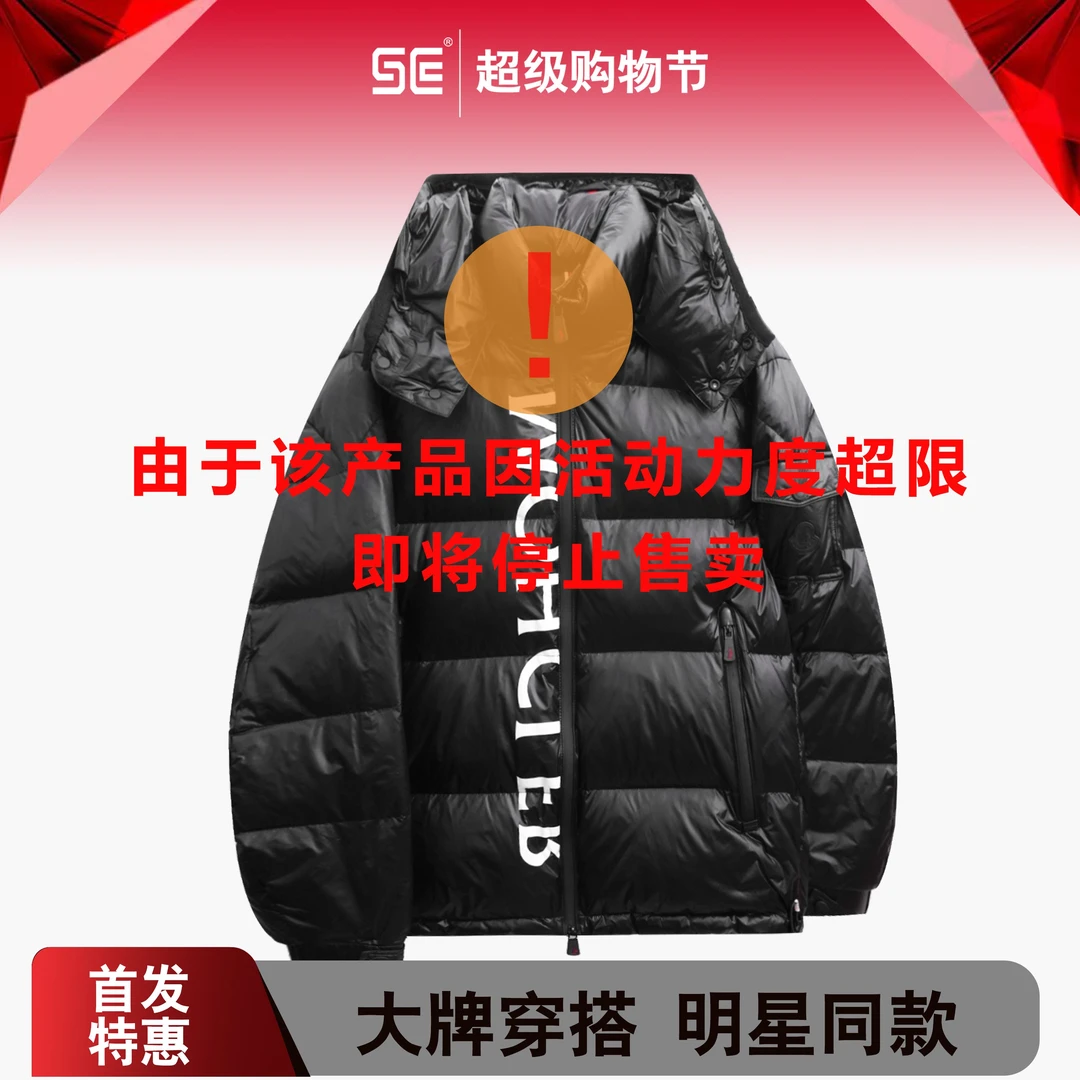 supercolor【黑武士羽绒服】25ss//新款黑武士轻奢连帽羽绒服C