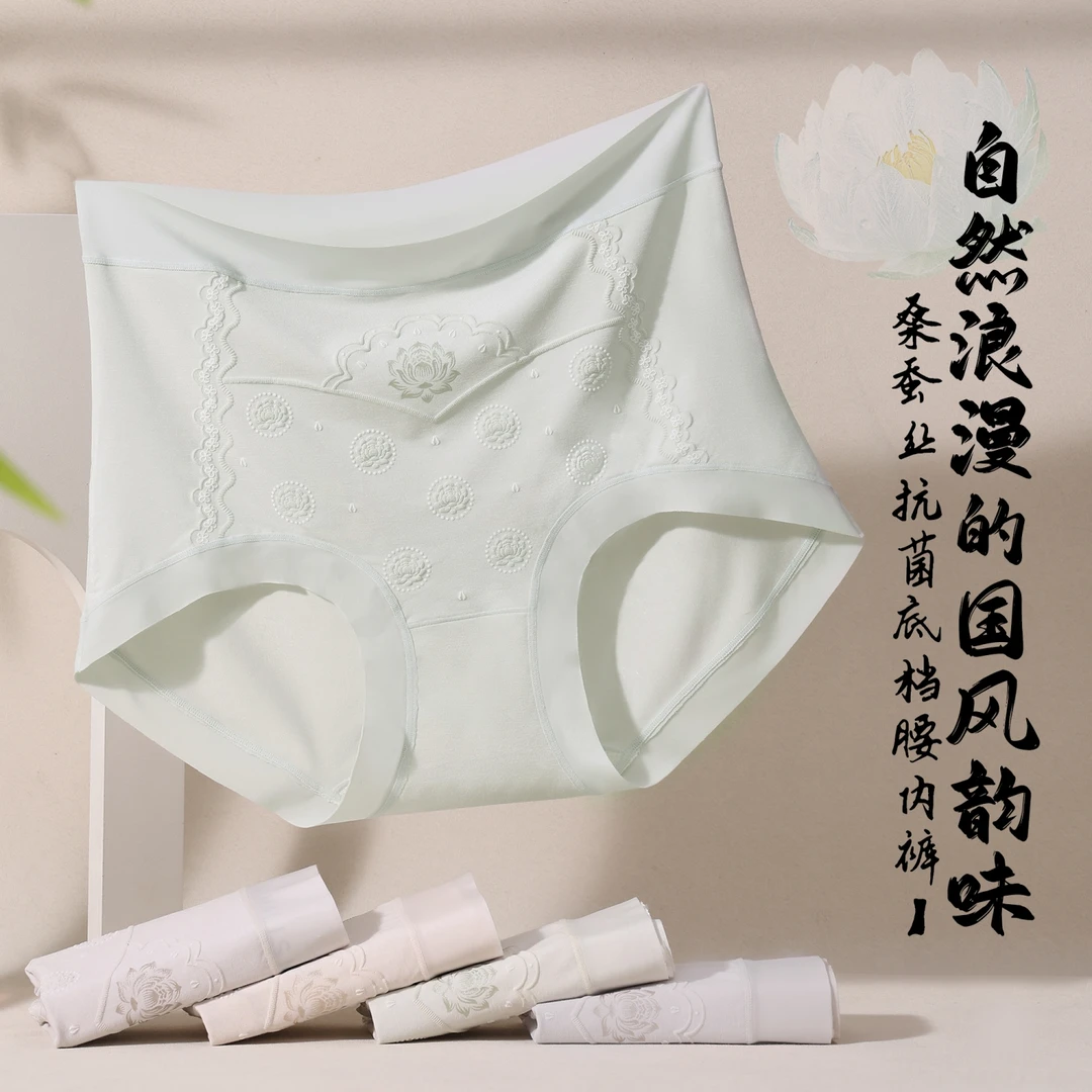 6条7条8条过款按不等编号拍大码高腰女内裤抗菌底档内裤三角裤衩