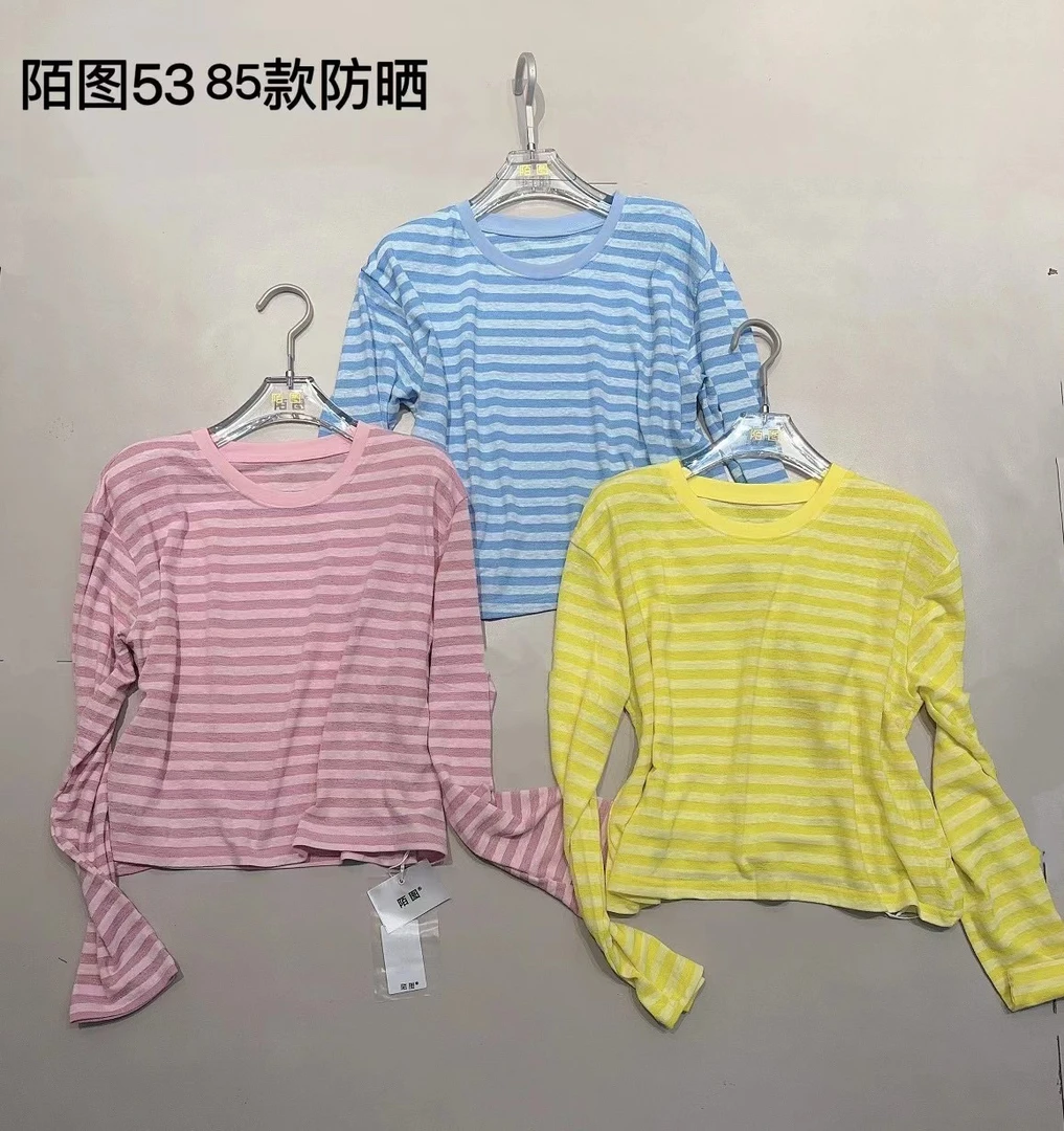 炸款～条纹长袖防晒上衣5385