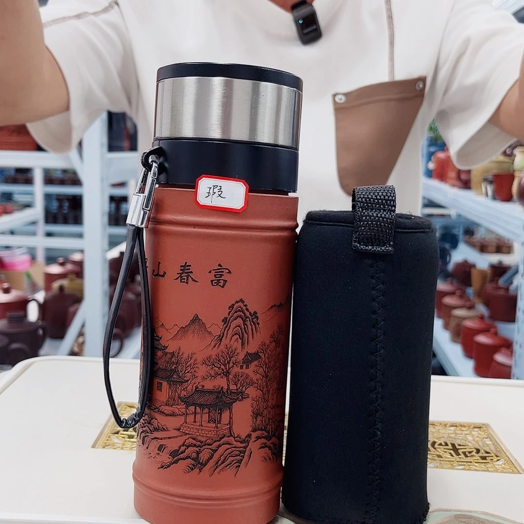 茶杯紫砂“富春山居图”一键弹盖带杯套