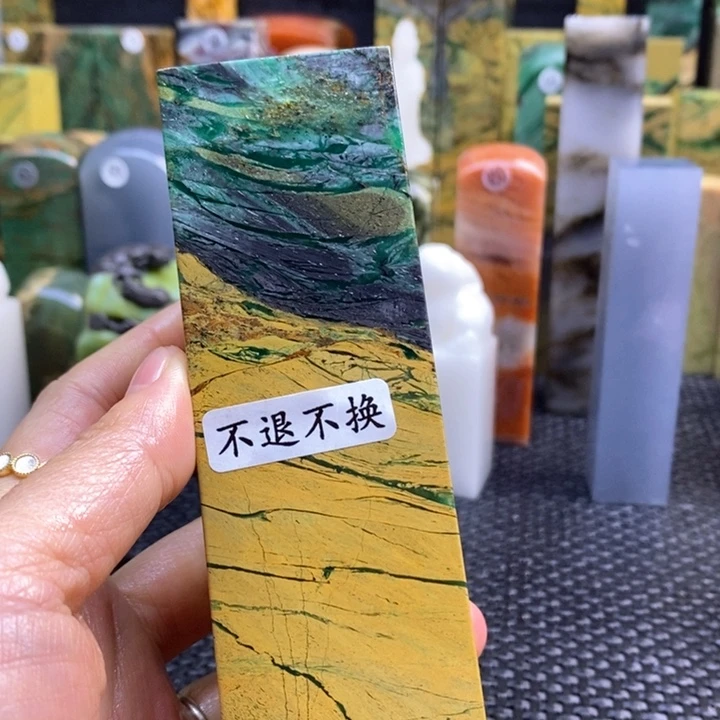 青田石z*s青田石印章石