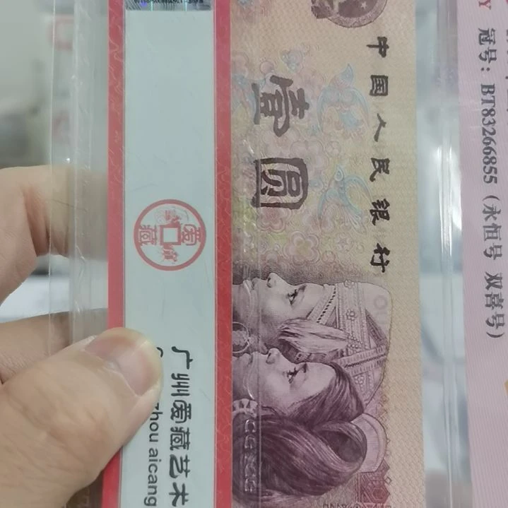 用****710...01326888...