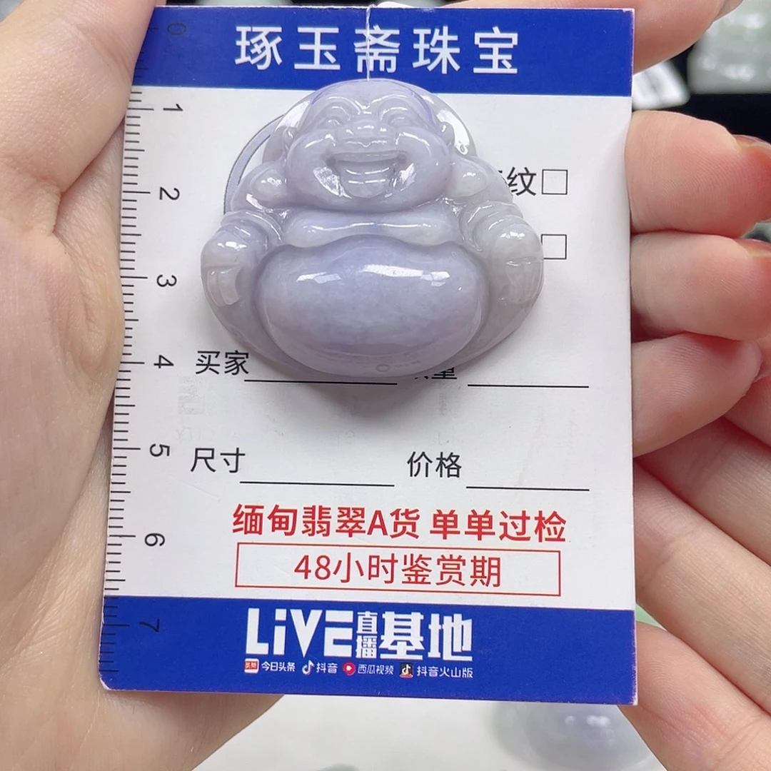 L***M颈饰未镶嵌翡翠佛公