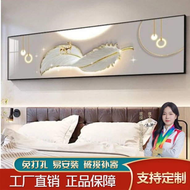 轻奢卧室装饰画质感羽毛床头挂画横幅现代简约大气主卧背景墙壁画