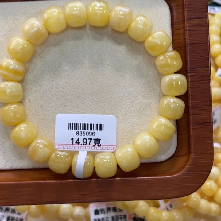 .***。手链琥珀未镶嵌蜜蜡