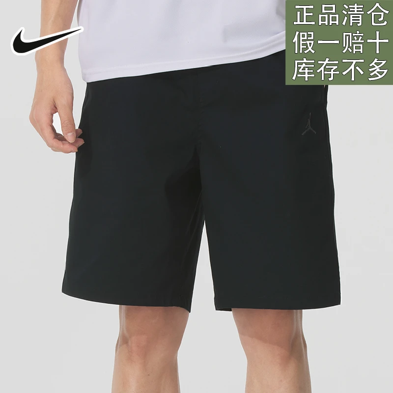 耐克男子新款户外百搭日常针织舒适跑步透气运动休闲短裤官方正品