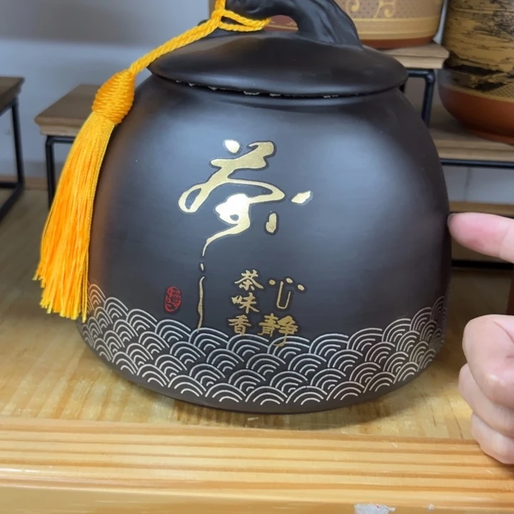 高端陶瓷茶叶密封罐