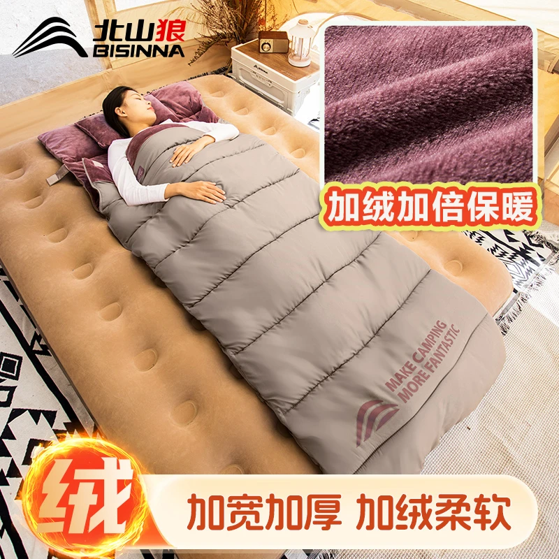 北山狼睡袋成人户外露营冬季加厚防寒四季通用款办公室被子单双人