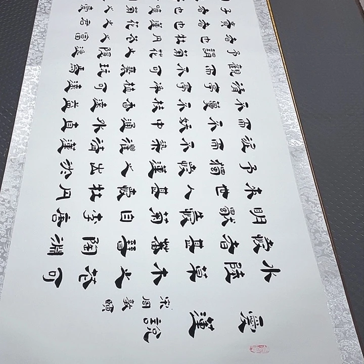 书法今天下午一晚上就