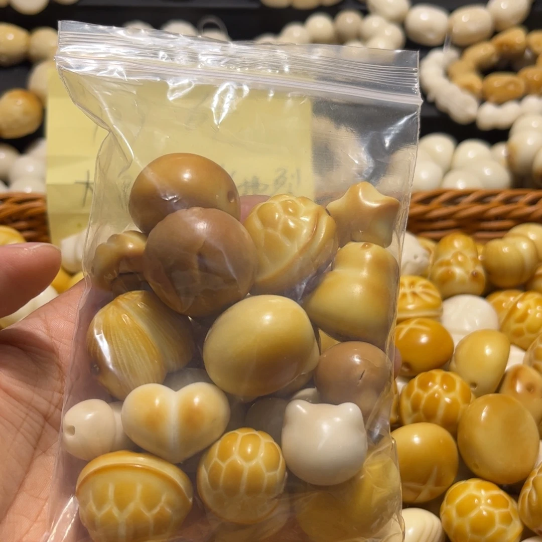 吊坠菩提根/象牙果大瑕疵裂不退不换20颗