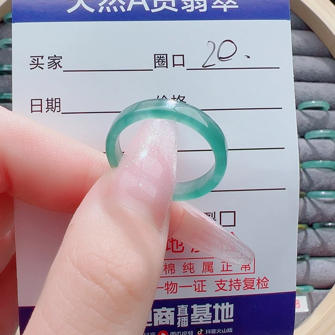翡翠戒指未镶嵌戒圈