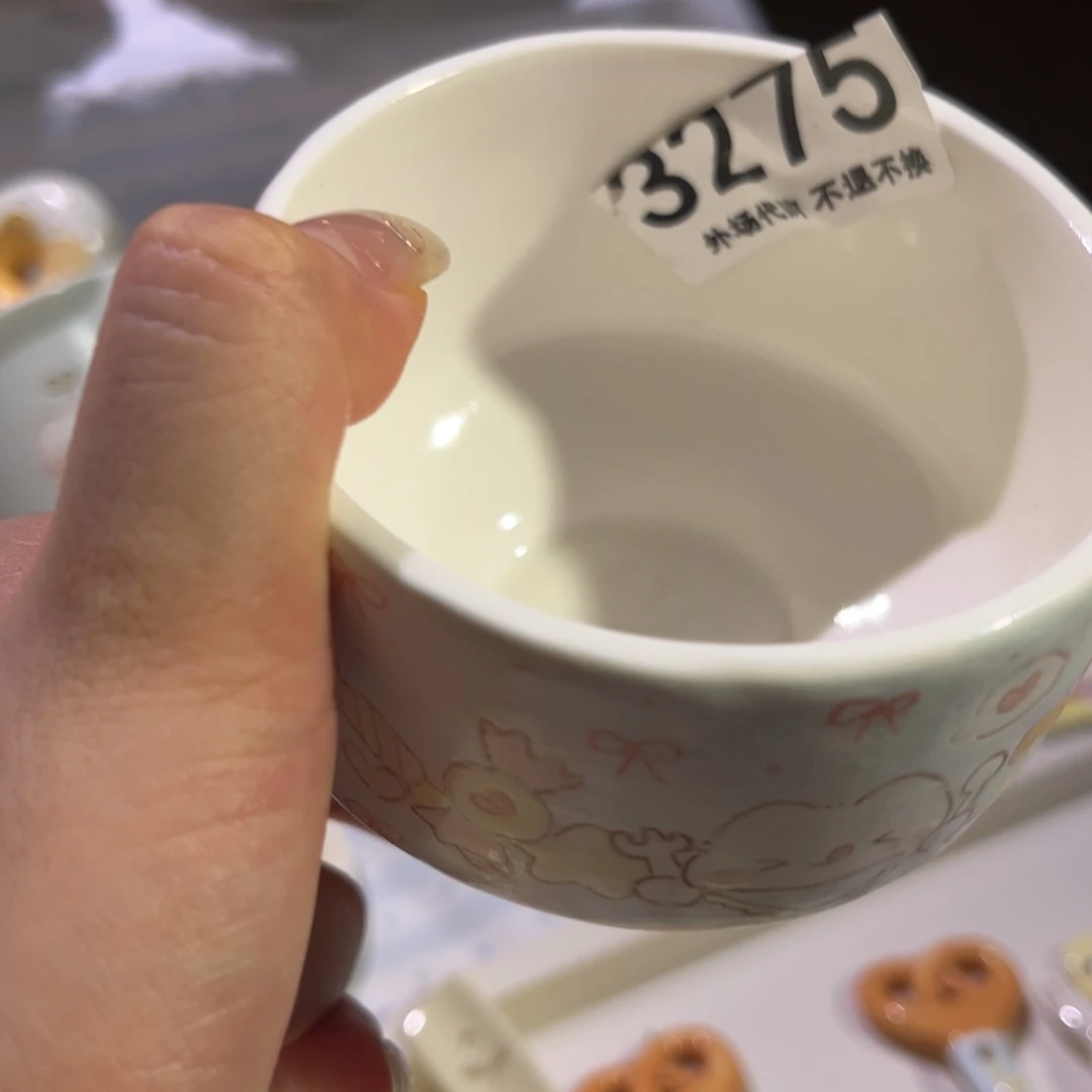 失***子3275 哈哈哈哈哈哈哈哈