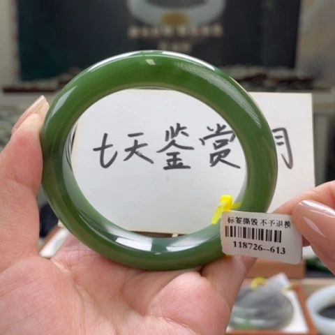 和田玉手镯未镶嵌53 54 55