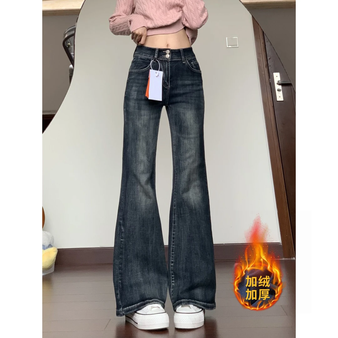 微胖mm复古加绒高级感微喇牛仔裤女秋冬新款显瘦双扣设计感直筒裤