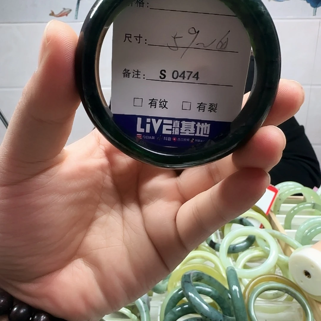 蛇纹石玉手镯未镶嵌s 0474