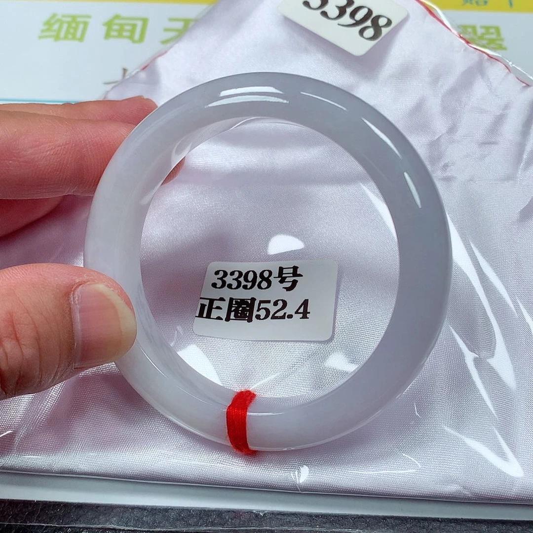 【闪购商品】翡翠手镯未镶嵌3398号