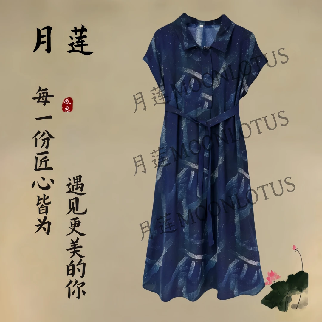 52312  夏季新款中长款气质复古连衣裙夏季短袖常规女装-预