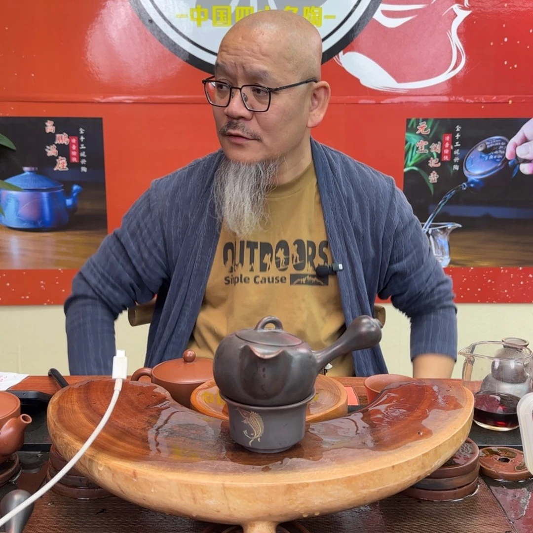 大***飞老韩坭兴陶老韩坭兴陶