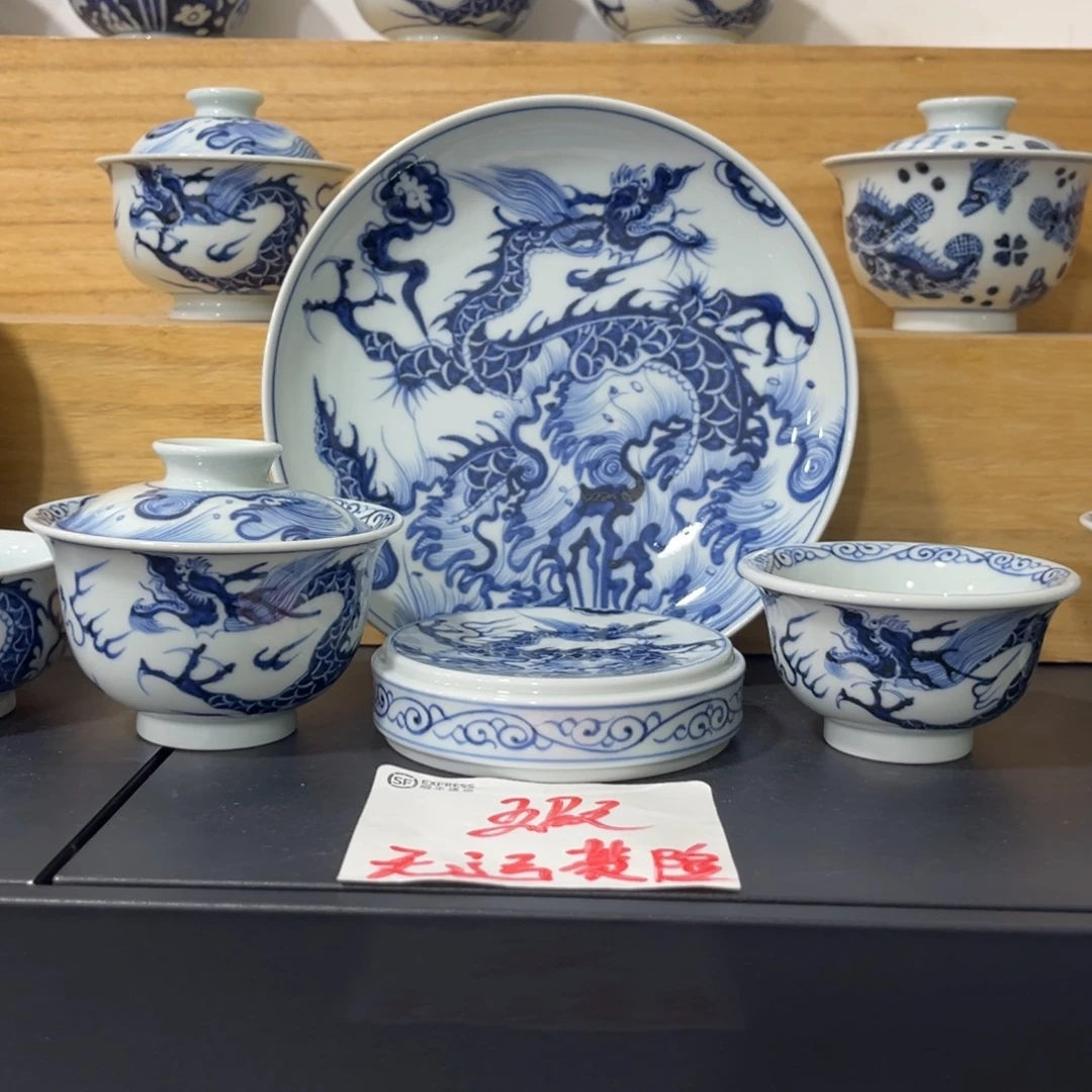 青花仿元江涯海水龙