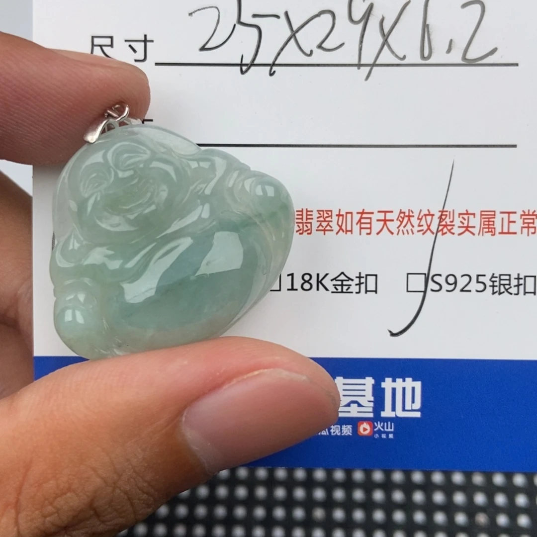 翡翠未镶嵌颈饰吊坠