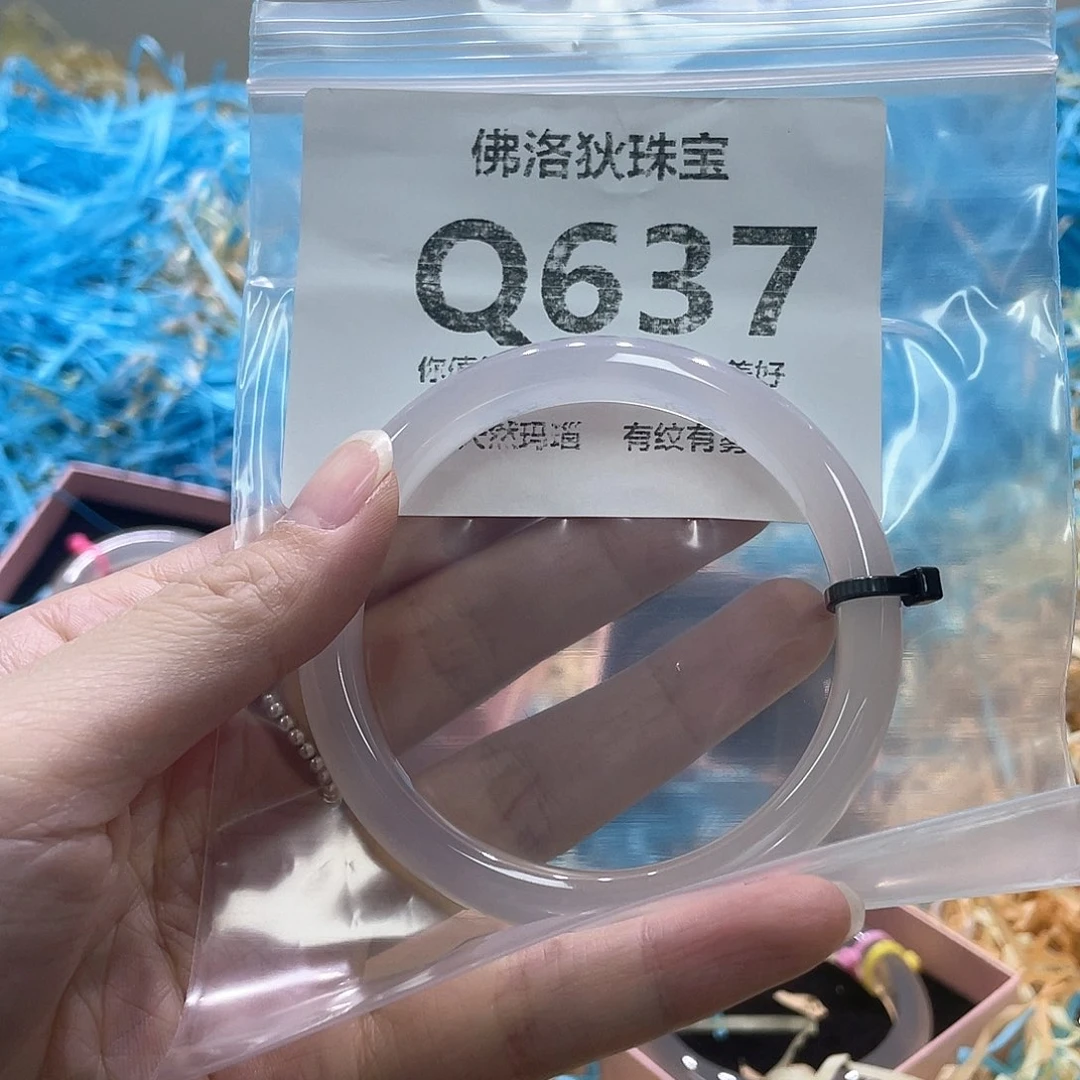 手镯玛瑙/玉髓未镶嵌Q637