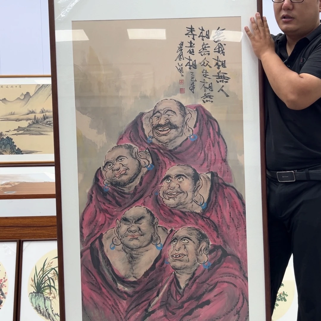 国画国画作品展览等