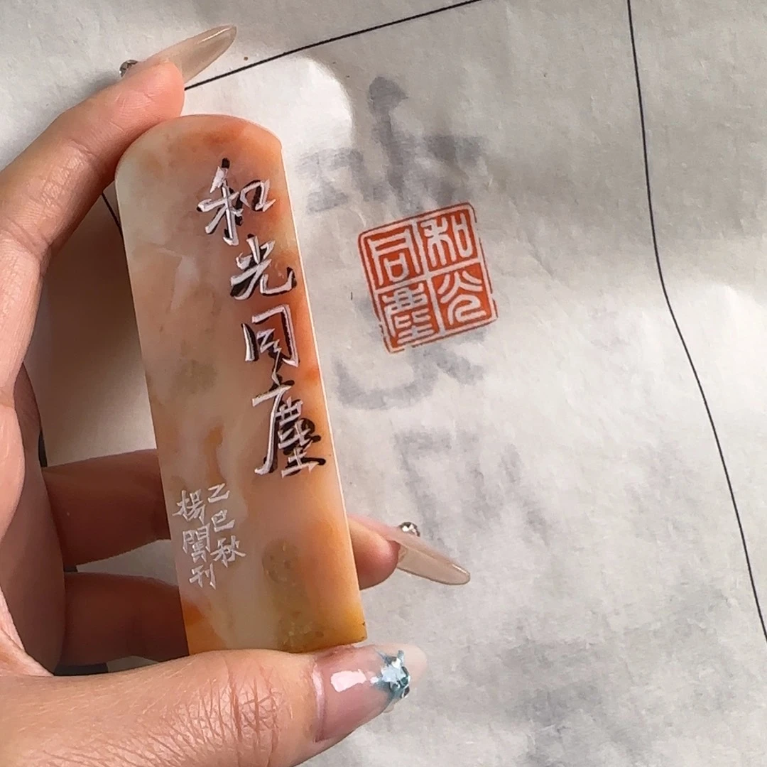 青田石印石杨闯老师作品