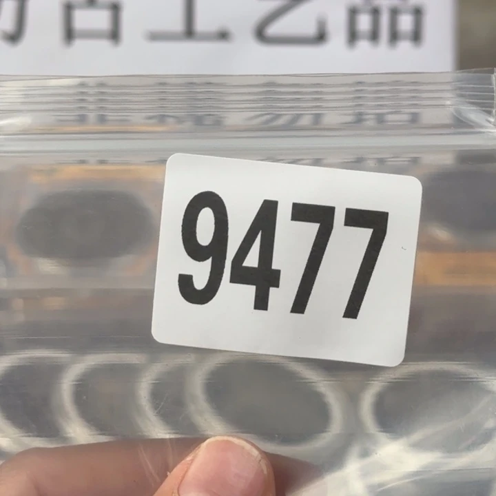 直播间定拍编号链接