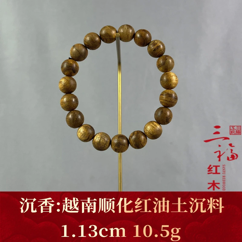 108510 越南顺化红油土沉料 沉香