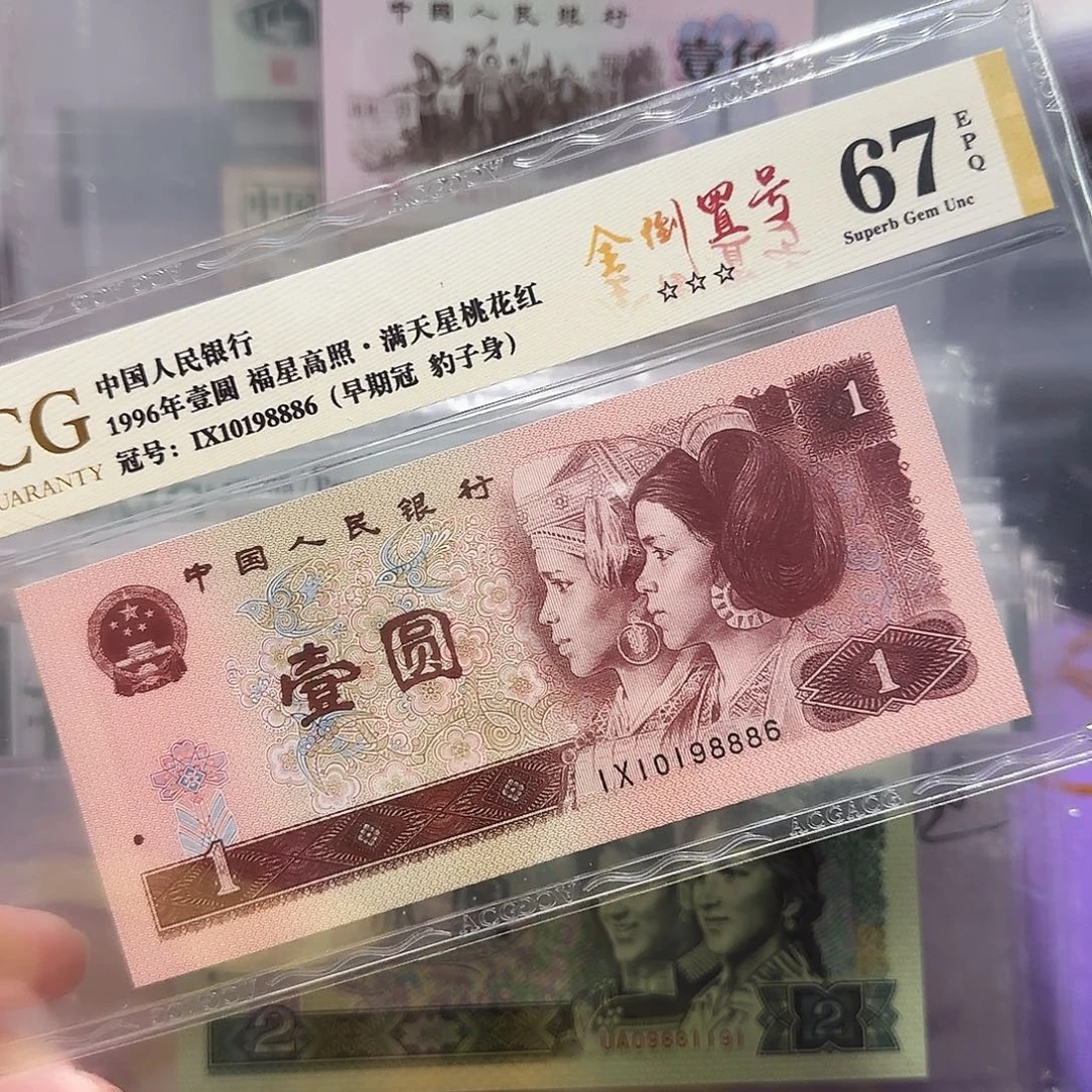 纸10198886。。。。。全倒置豹子身