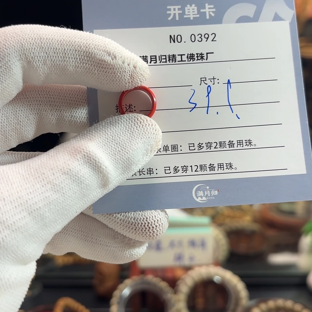 手串星月菩提源头工厂