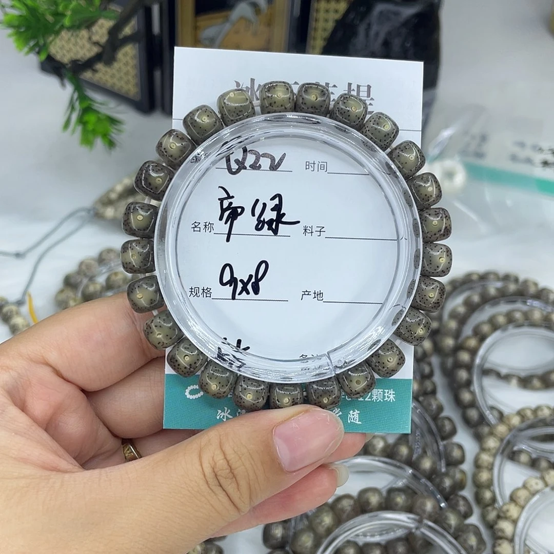 白玉菩提手串Q22帝绿9