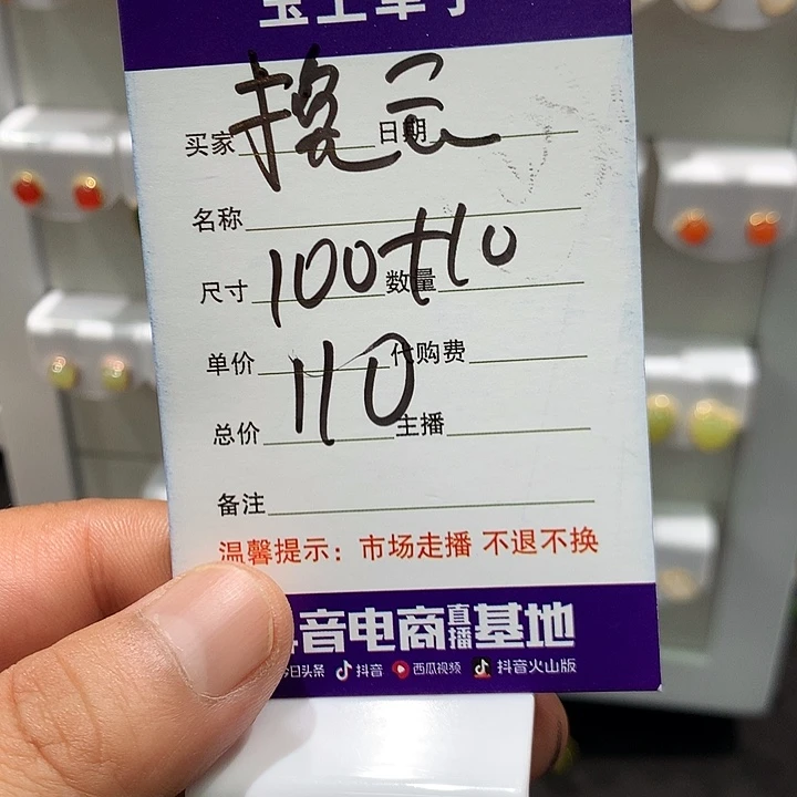 挽***云和田玉银S925镶嵌耳饰