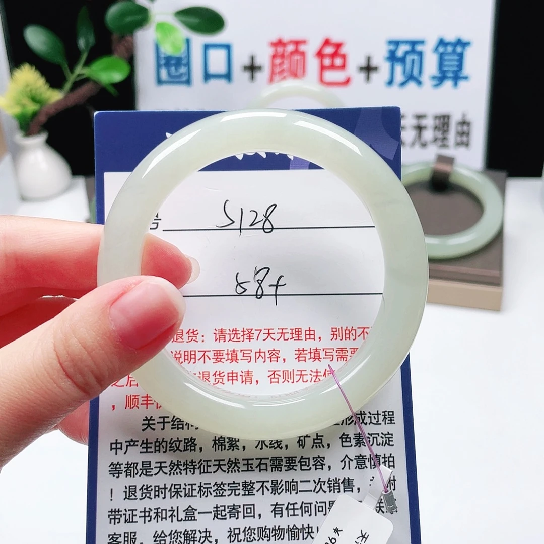 和田玉未镶嵌手镯