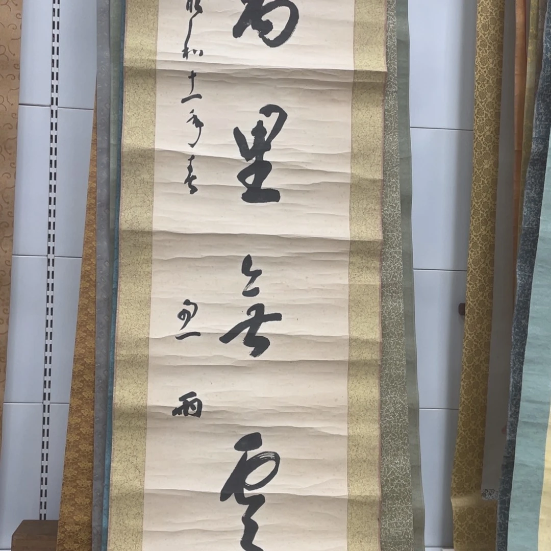 皖***精品剪纸作品欣赏