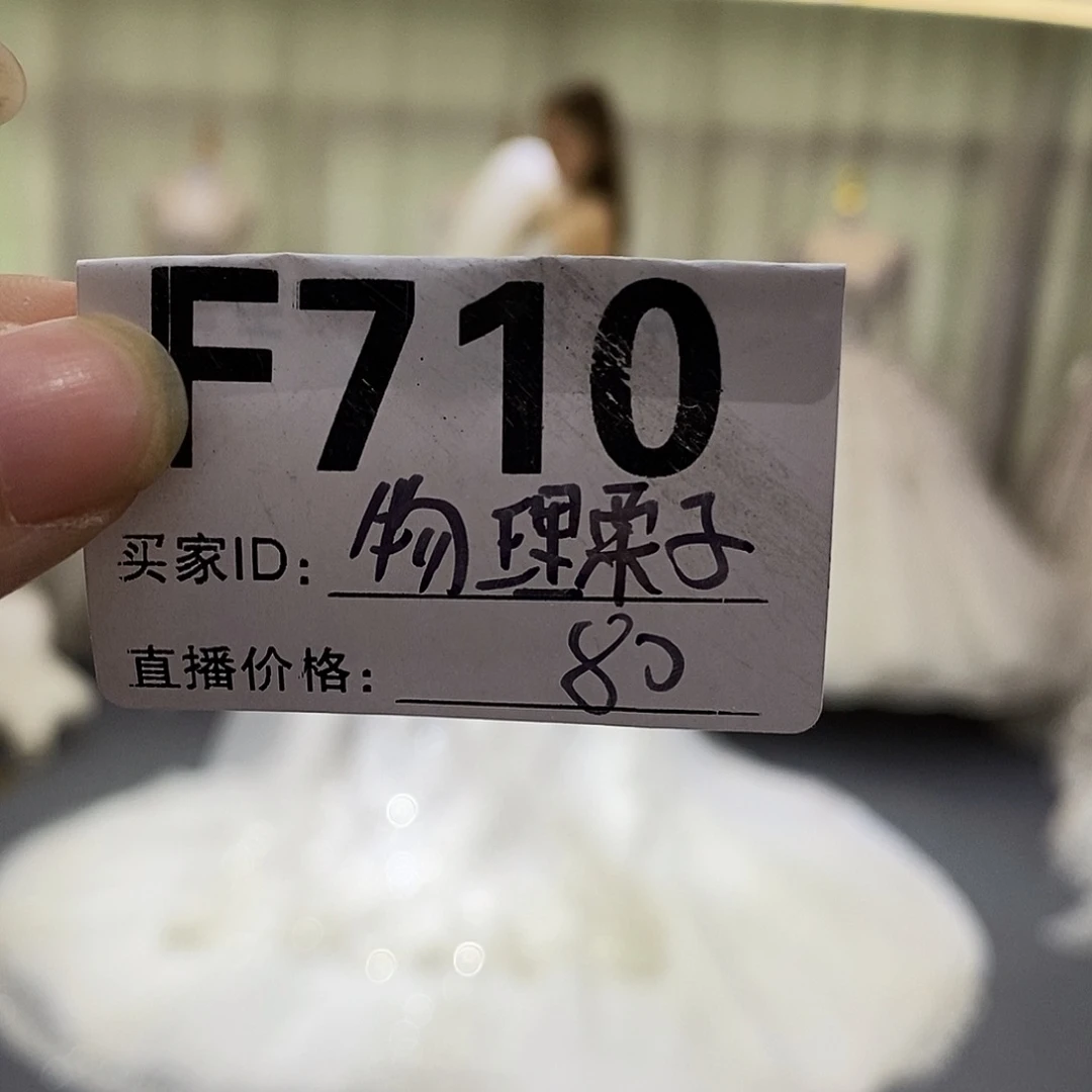 二手婚纱礼服婚纱