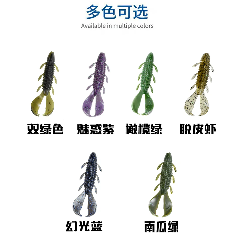 DW空空虾沉虫大摆尾加腥德州钓组子弹铅黑坑 鲈鱼鳜鱼专用饵