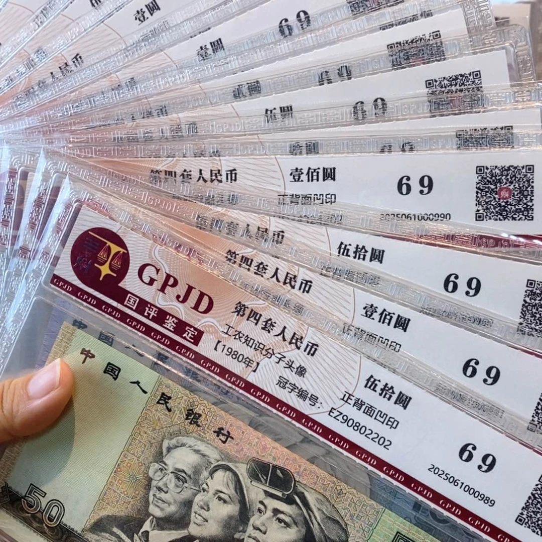 大四套尾三同尾号202