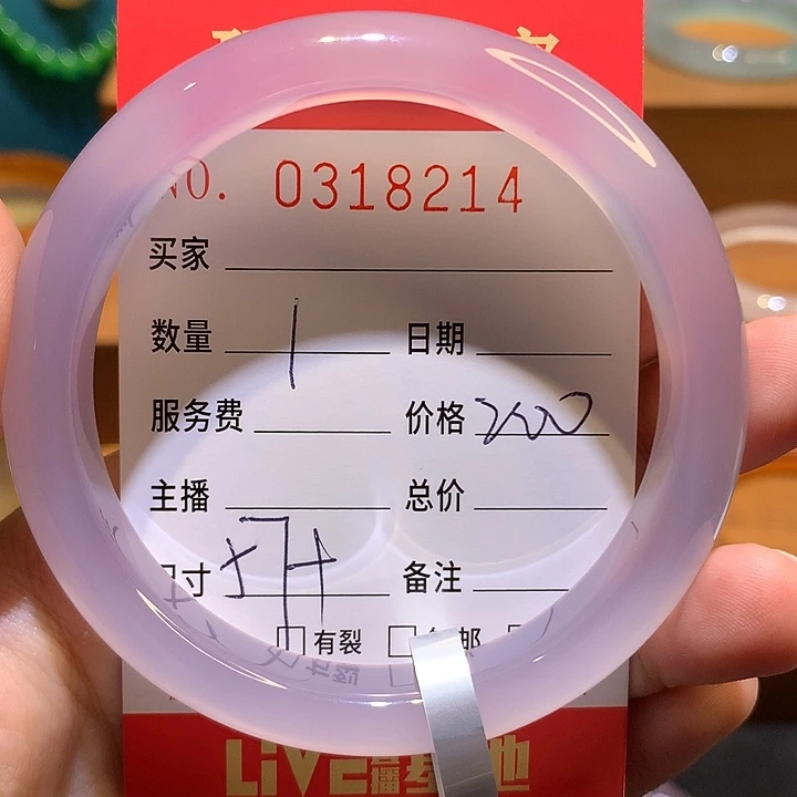 手镯玛瑙/玉髓未镶嵌k***k