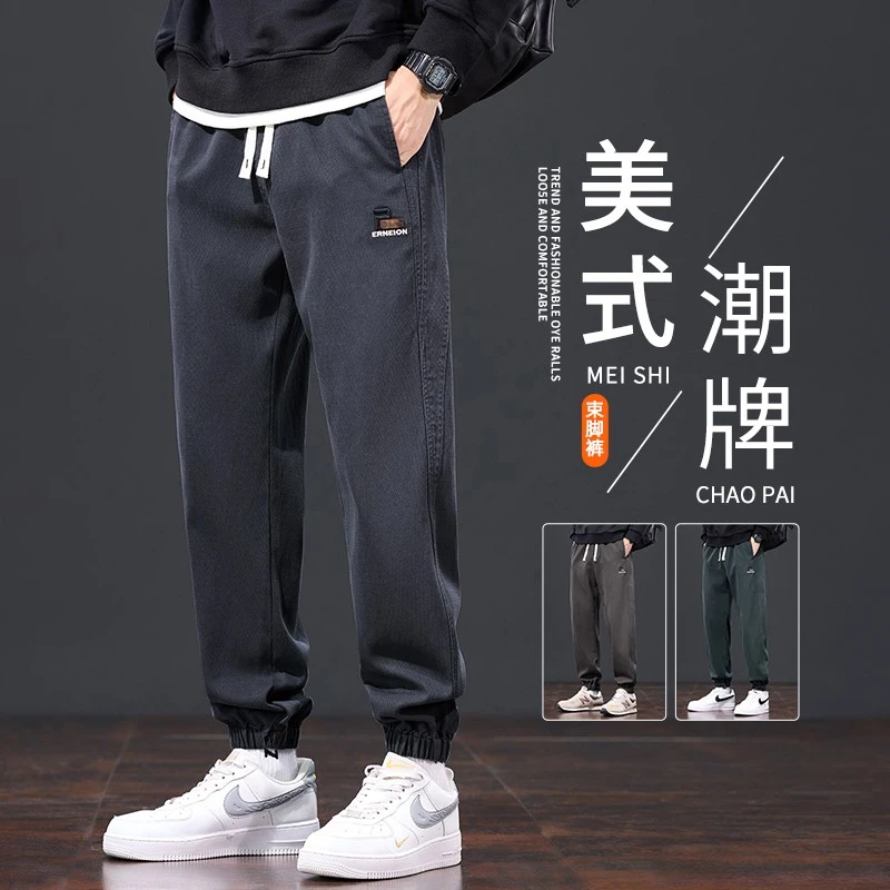 牛仔裤男士2025秋季新款宽松哈伦束脚裤美式潮牌工装休闲长裤子