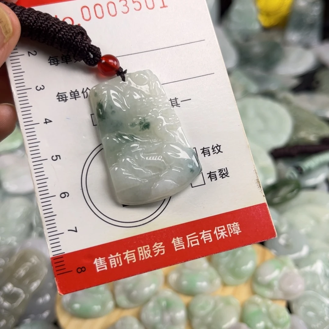 翡翠未镶嵌吊坠(赠链)